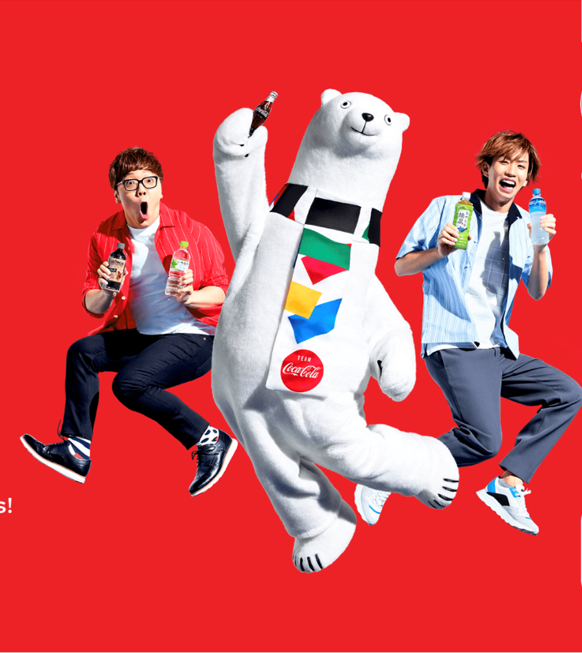 Coca-Cola Play Nation